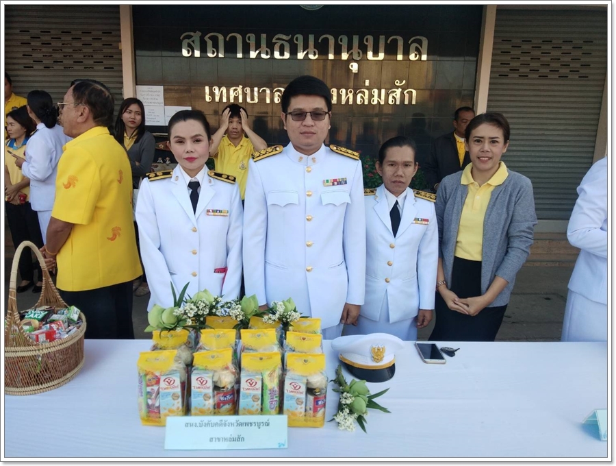 ﻿สำนักงานบังคับคดีกลุ่มจังหวัดที่ 6 (Sandbox) ร่วมพิธีทำบุญตักบาตร เนื่องวันในพ่อแห่งชาติ พุทธศักราช 2562